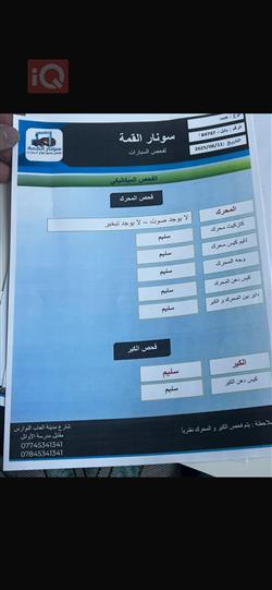جیپ رێنێگەید